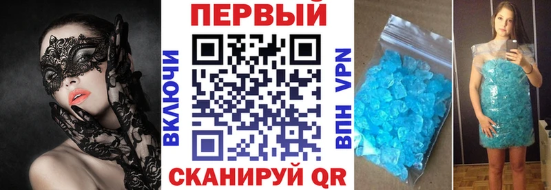 АМФЕТАМИН Розовый  купить  сайты  Бронницы 