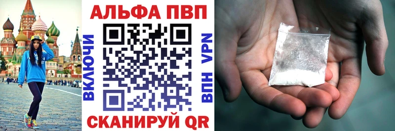 цены   ссылка на мегу онион  Alfa_PVP кристаллы  Бронницы 