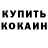 ТГК концентрат Denis Hramov