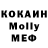 Печенье с ТГК конопля ProjectsBlack