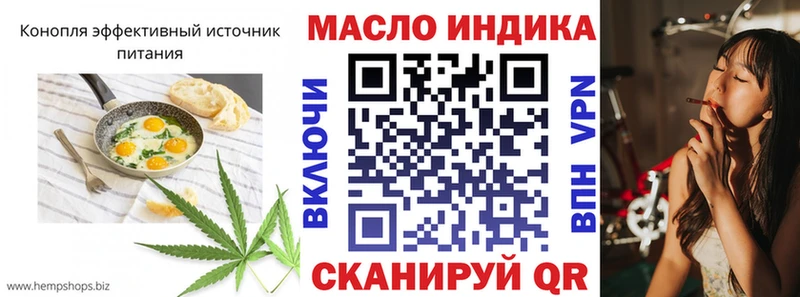 где купить наркотик Бронницы Cannafood марихуана