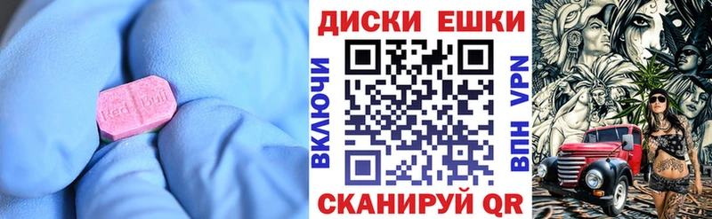 Экстази 300 mg  мориарти Telegram  Бронницы 