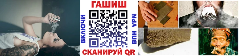 ГАШИШ Изолятор Бронницы