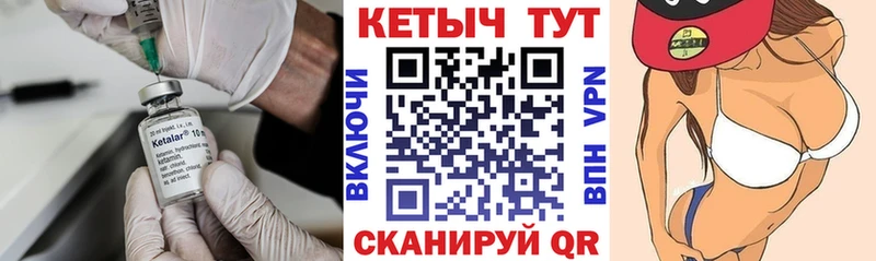 сайты даркнета формула  Бронницы  КЕТАМИН VHQ 