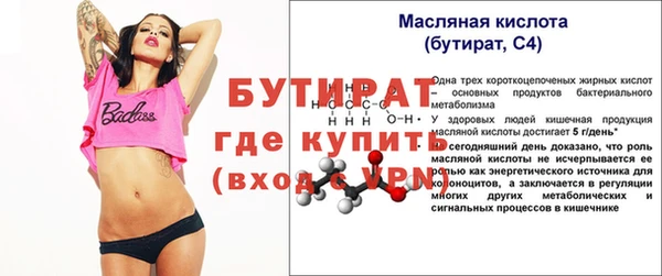 амф Балабаново