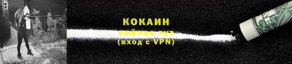 2c-b Балахна