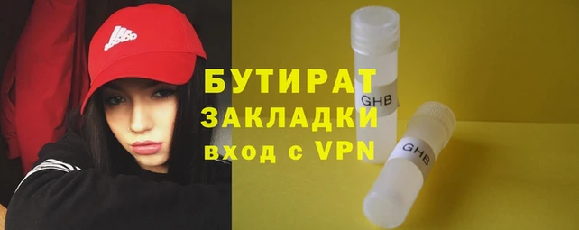 mix Баксан