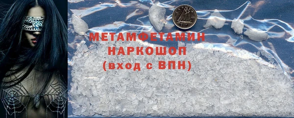 амф Балабаново