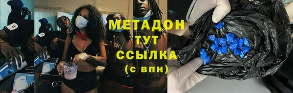 амф Балабаново