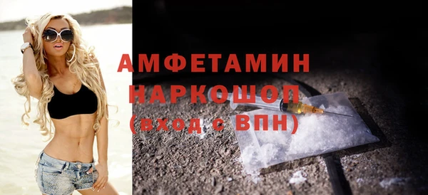 2c-b Балахна