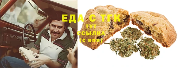 мескалин Армянск