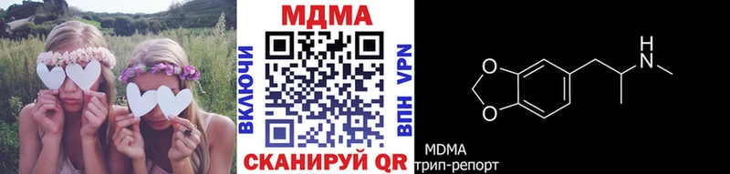 как найти закладки Бронницы МДМА молли