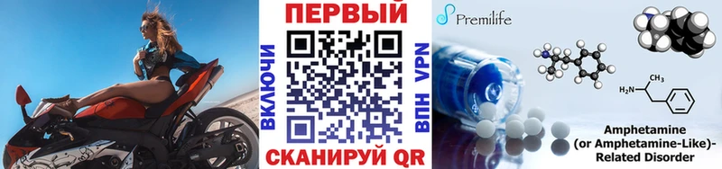 omg ссылка  Бронницы  Метамфетамин винт  сайты даркнета наркотические препараты  наркотики 