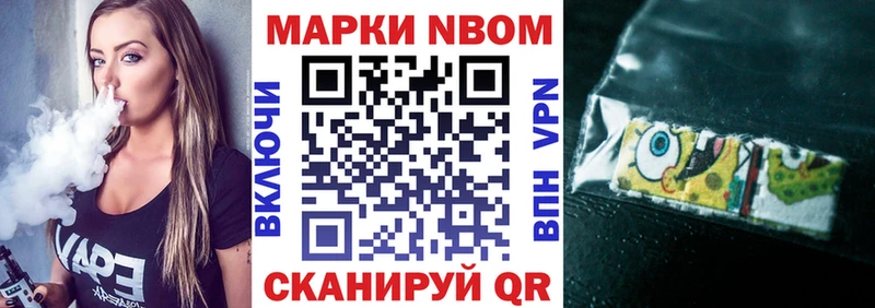 Марки 25I-NBOMe 1500мкг  blacksprut ссылки  Бронницы 