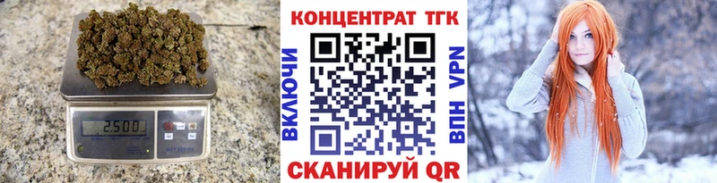 Дистиллят ТГК вейп  Бронницы 